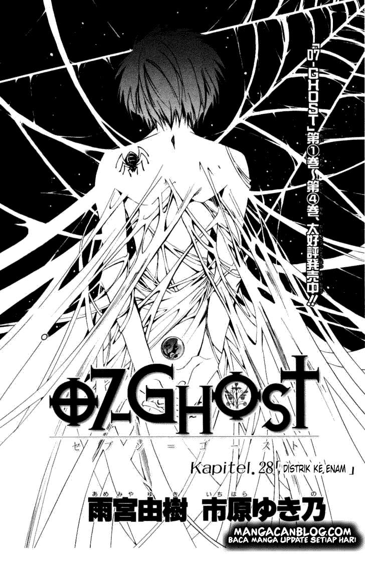Baca  07 Ghost Chapter 28 Gambar 2