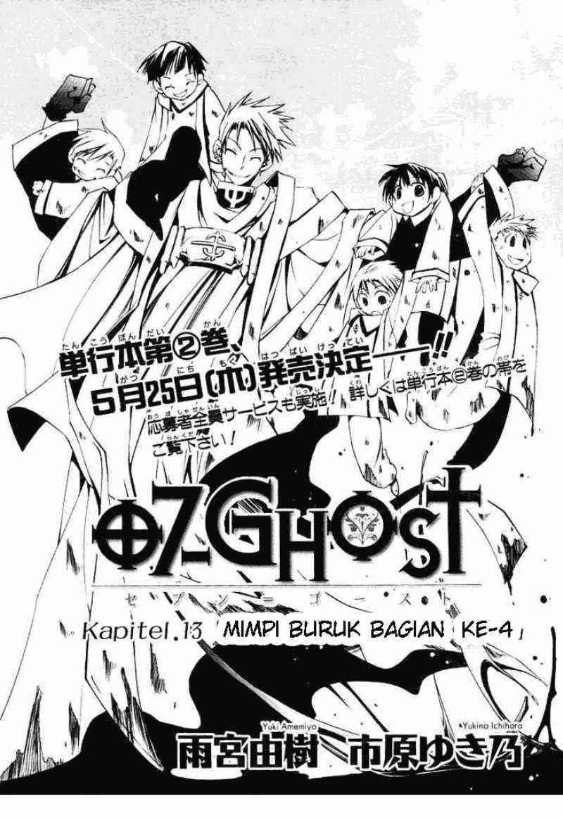 07 Ghost Chapter 13 Gambar 14