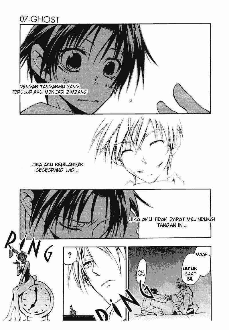 07 Ghost Chapter 13 Gambar 7