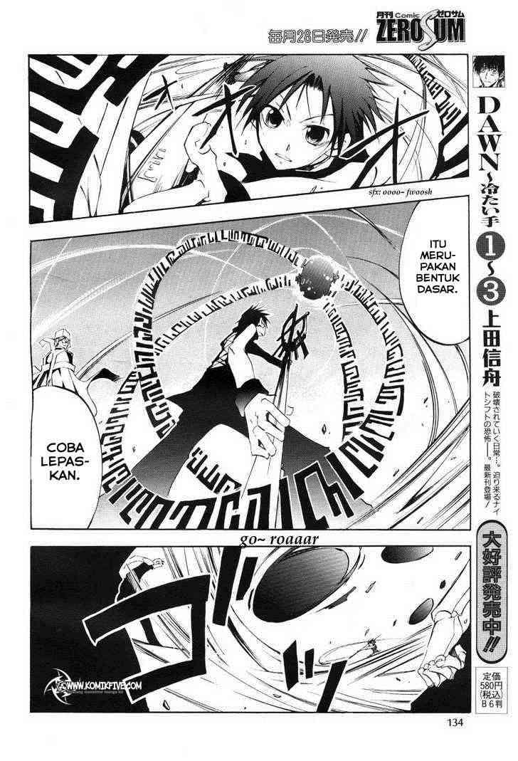 07 Ghost Chapter 12 Gambar 22