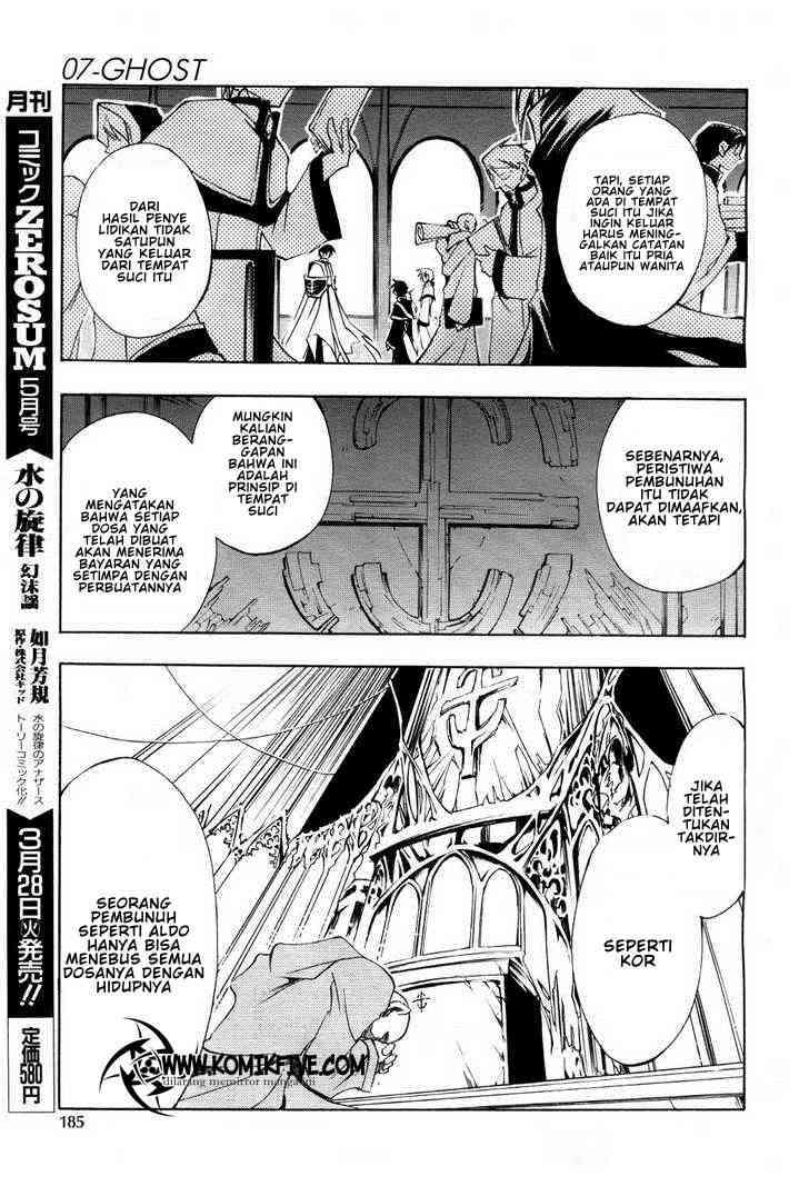 07 Ghost Chapter 11 Gambar 11