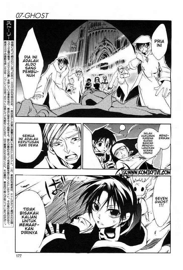 07 Ghost Chapter 11 Gambar 3