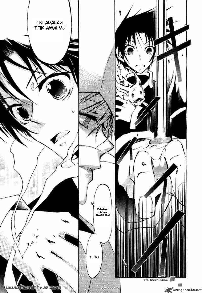 07 Ghost Chapter 9 Gambar 28