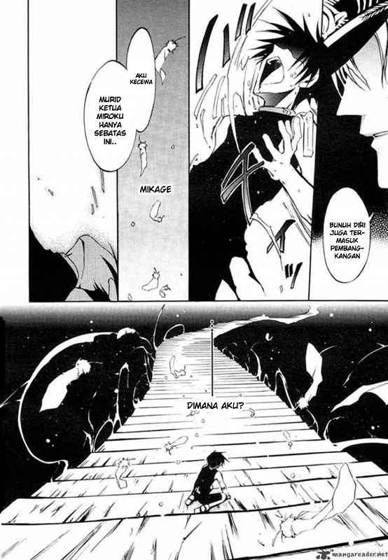 07 Ghost Chapter 6 Gambar 20