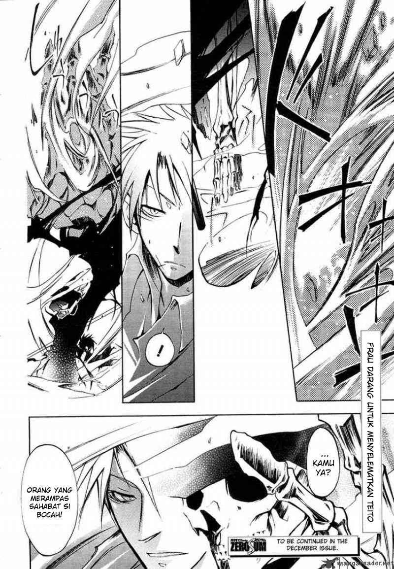 07 Ghost Chapter 6 Gambar 26