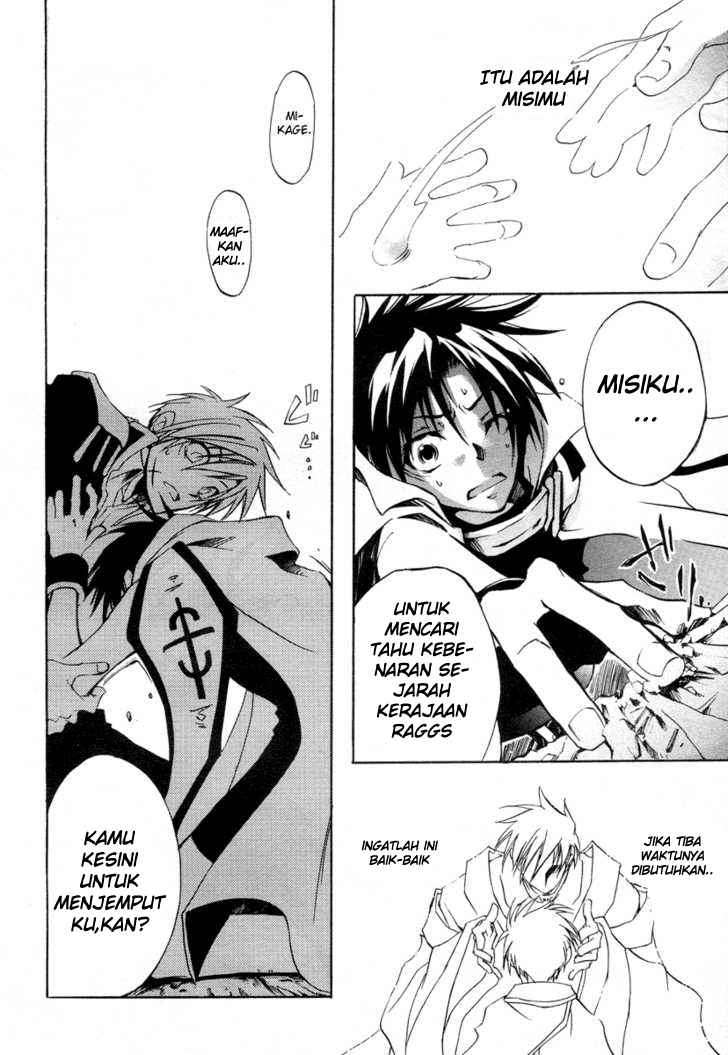 07 Ghost Chapter 5 Gambar 17
