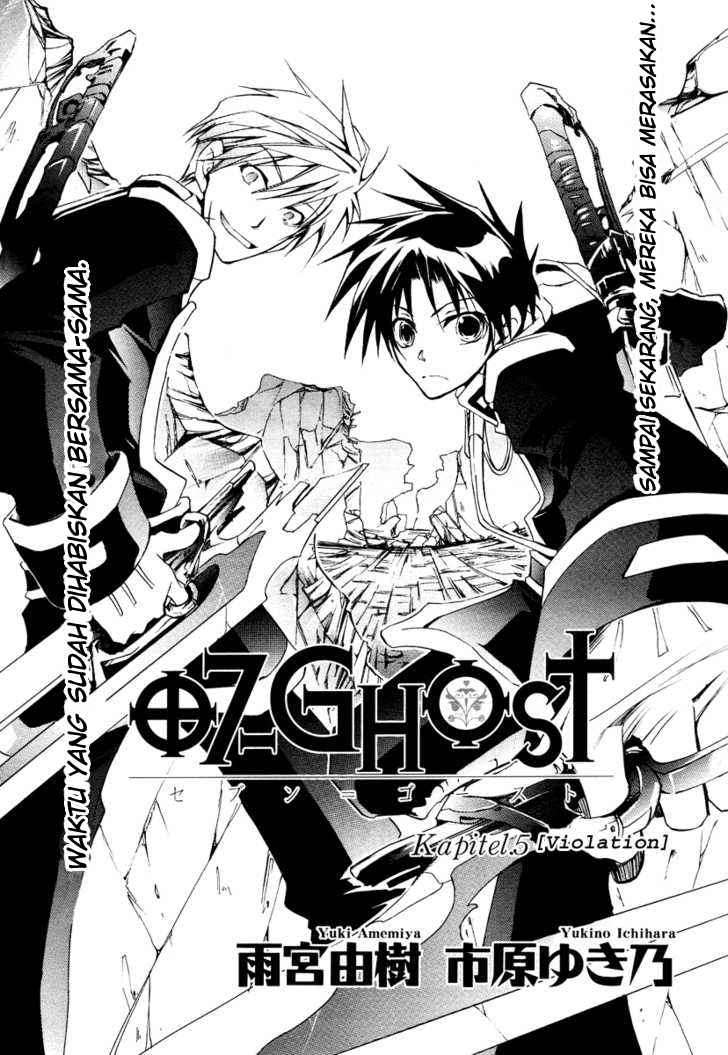 Baca  07 Ghost Chapter 5 Gambar 2