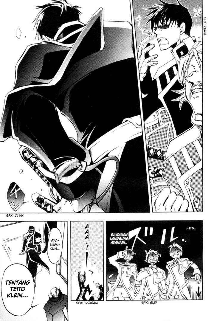 07 Ghost Chapter 4 Gambar 18