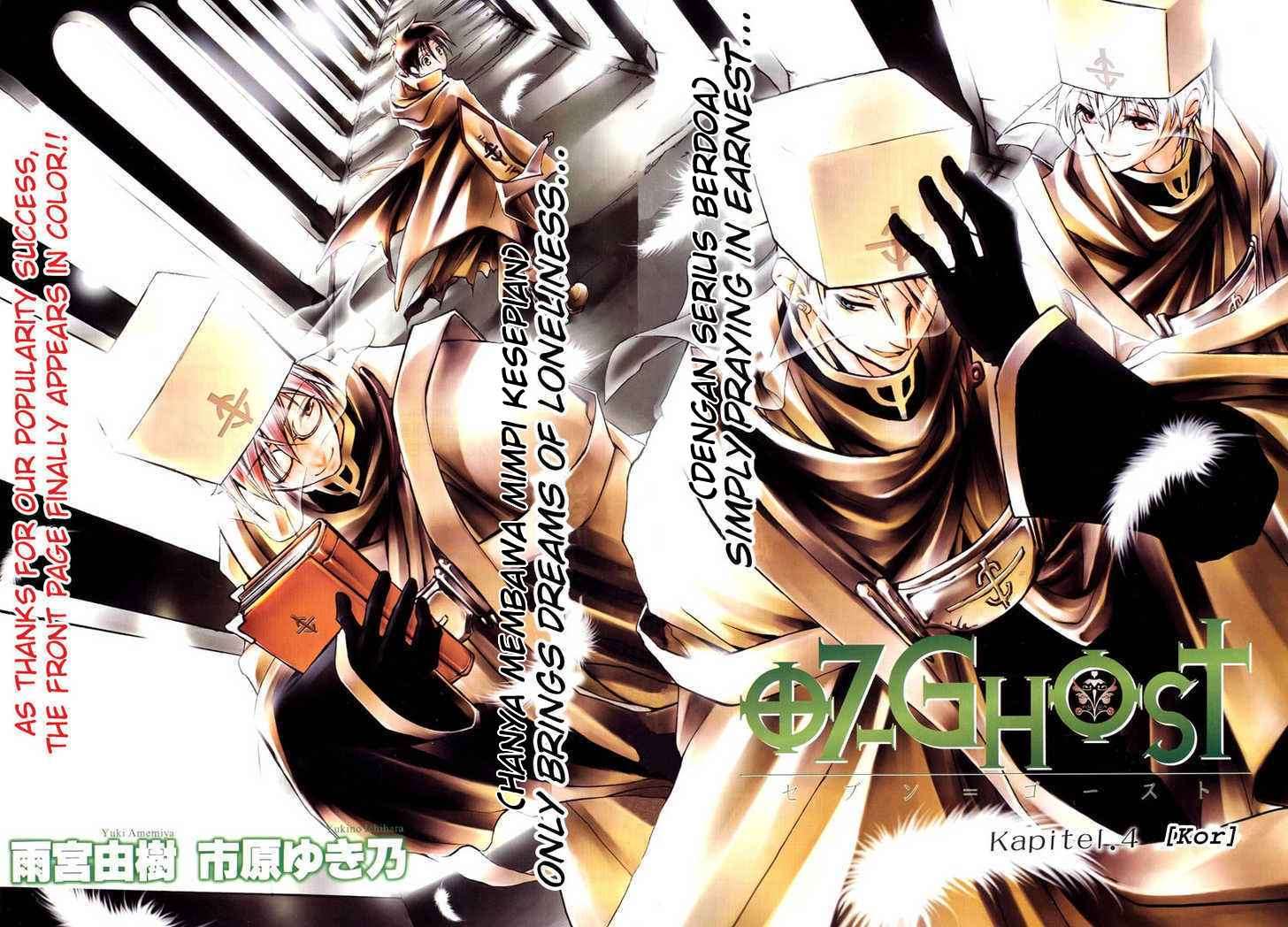 Baca  07 Ghost Chapter 4 Gambar 2