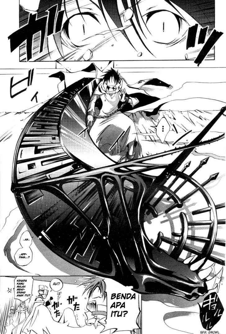 07 Ghost Chapter 4 Gambar 7