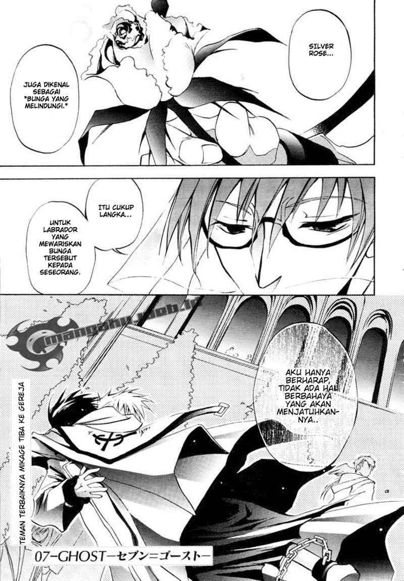 Baca Komik 07 Ghost Chapter 3 Gambar 1