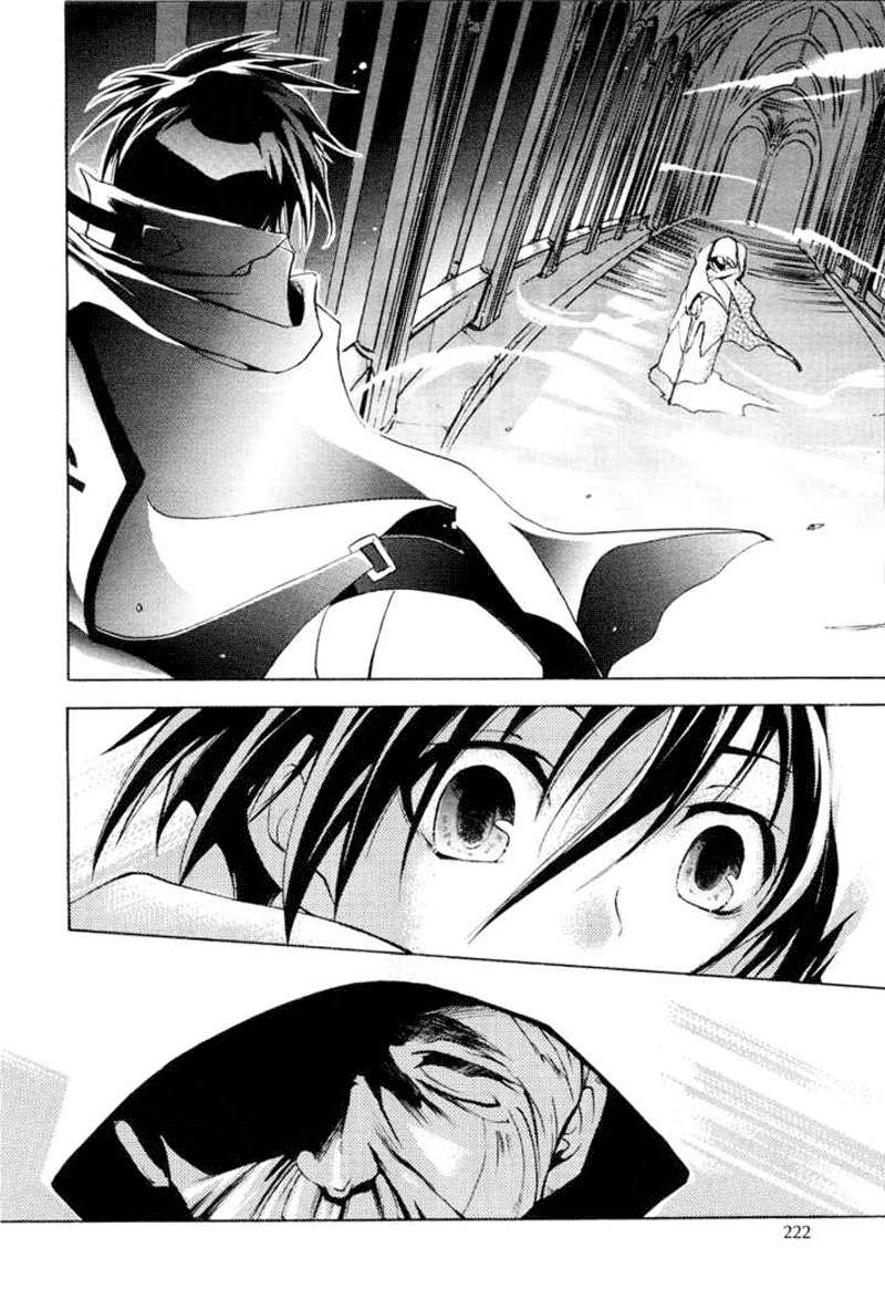 07 Ghost Chapter 3 Gambar 12