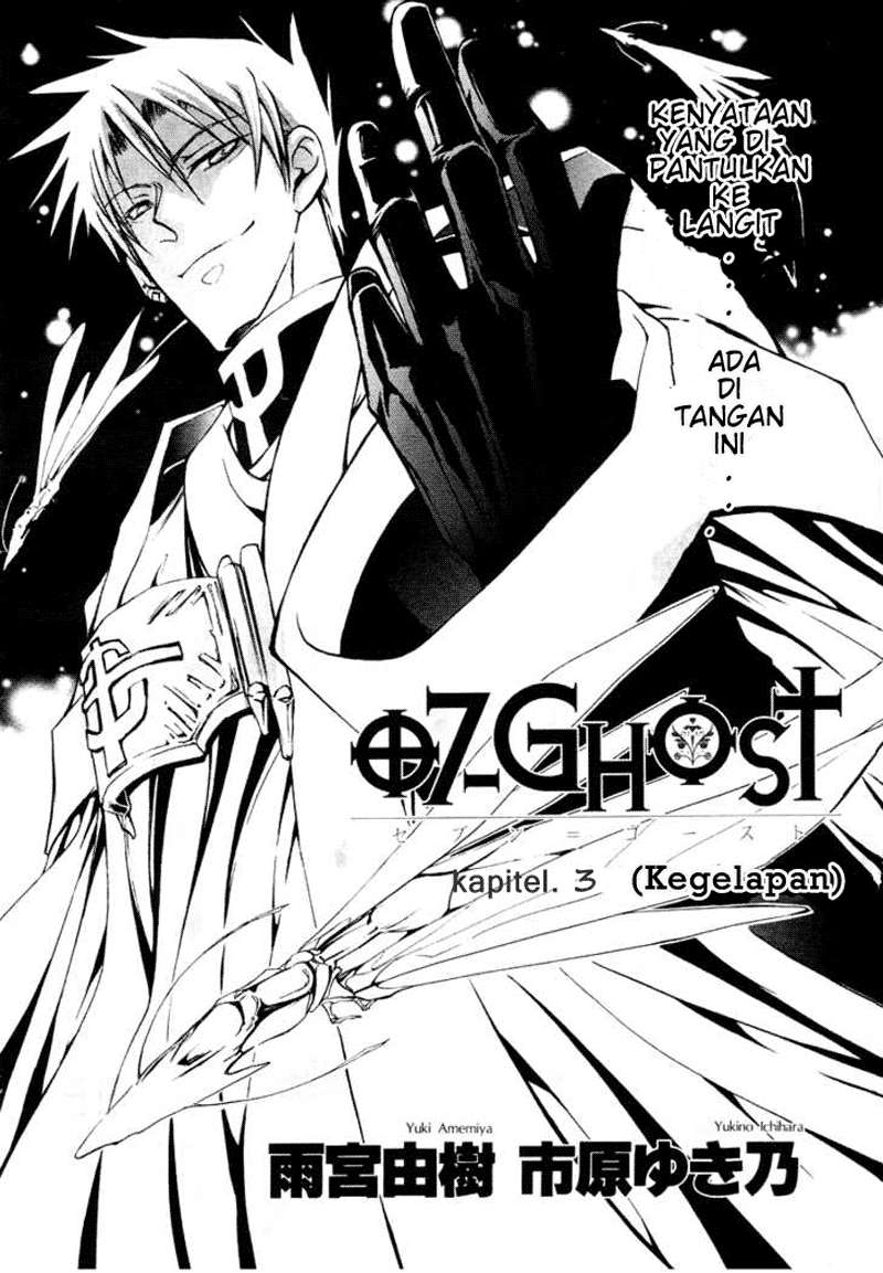 Baca  07 Ghost Chapter 3 Gambar 2