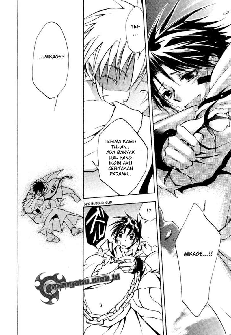 07 Ghost Chapter 3 Gambar 3