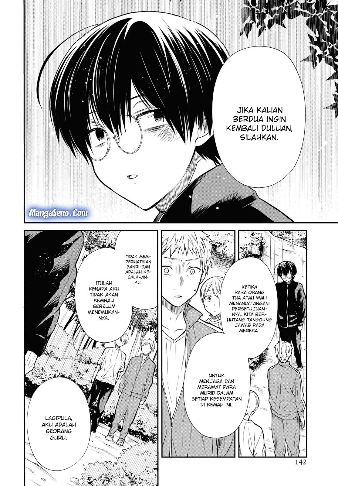 1-nen A-gumi no Monster Chapter 16 Gambar 12