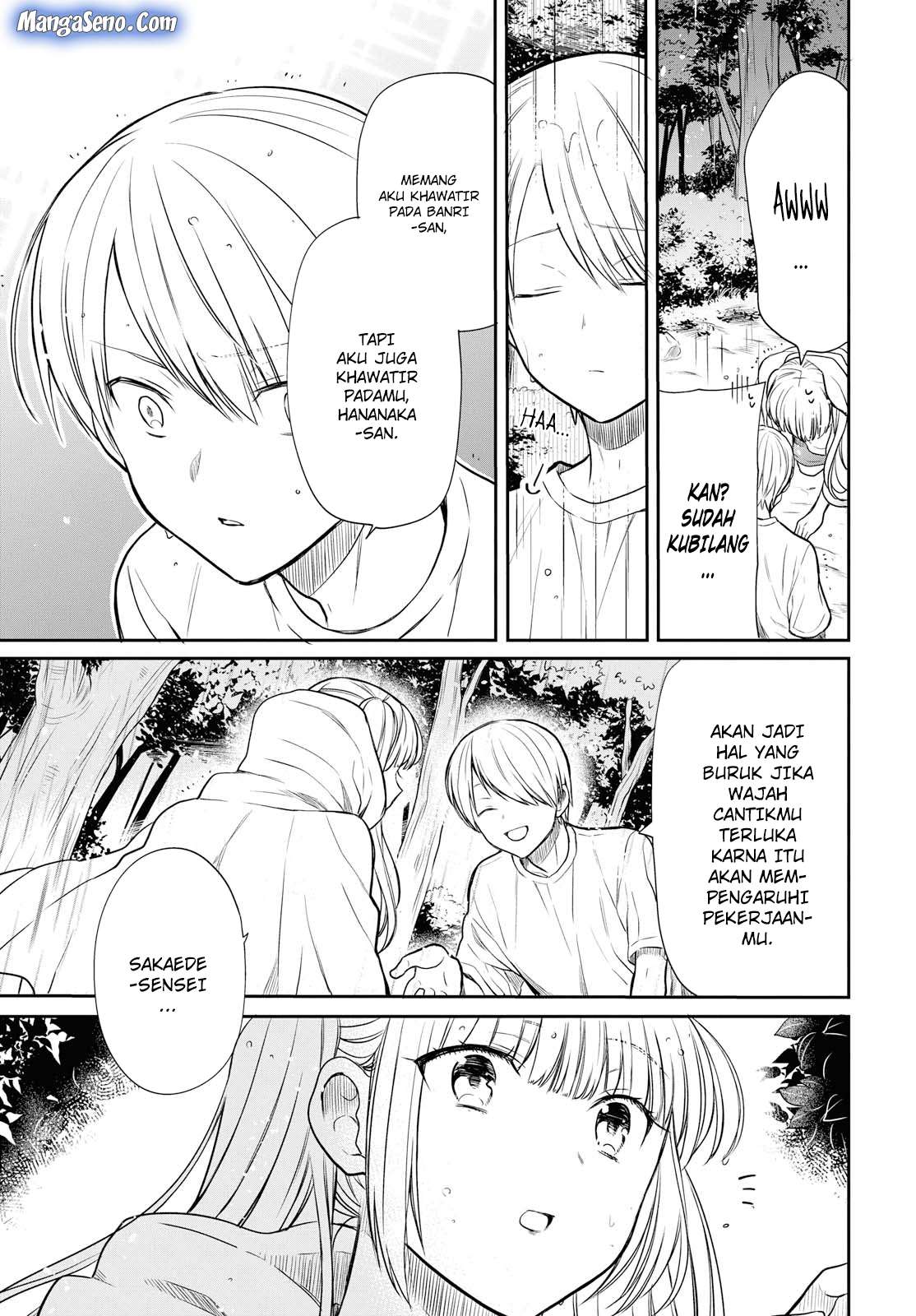1-nen A-gumi no Monster Chapter 16 Gambar 15
