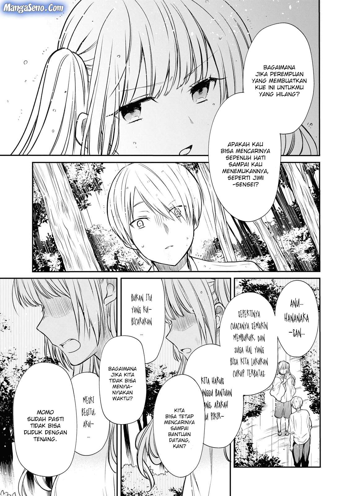 1-nen A-gumi no Monster Chapter 16 Gambar 17