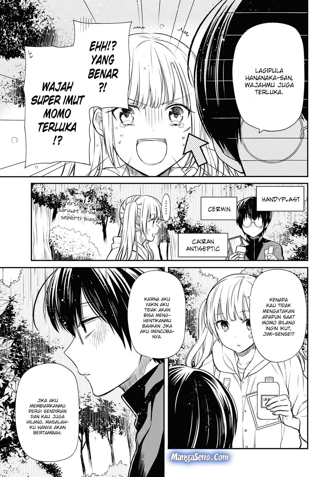 1-nen A-gumi no Monster Chapter 16 Gambar 21