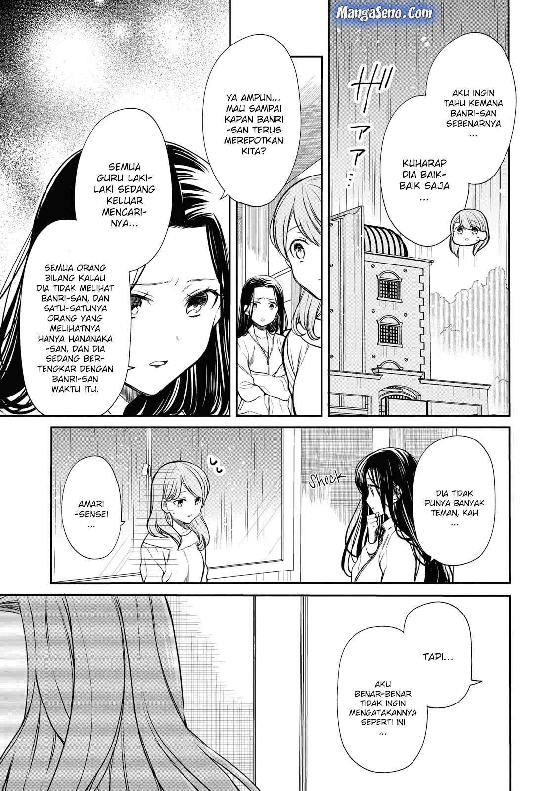 1-nen A-gumi no Monster Chapter 16 Gambar 3