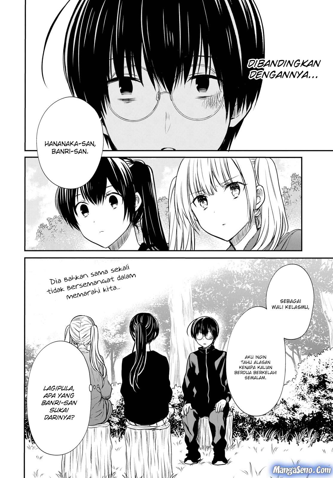1-nen A-gumi no Monster Chapter 15 Gambar 11