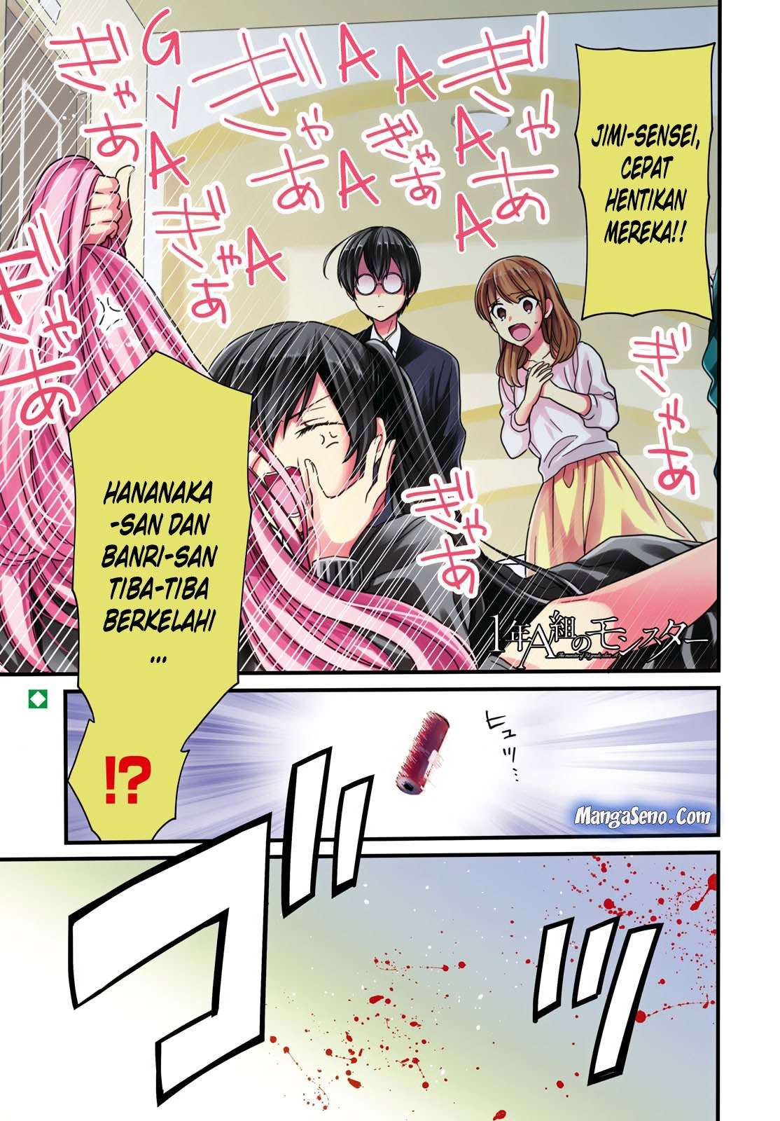 Baca 1-nen A-gumi no Monster Chapter 15 Gambar 2