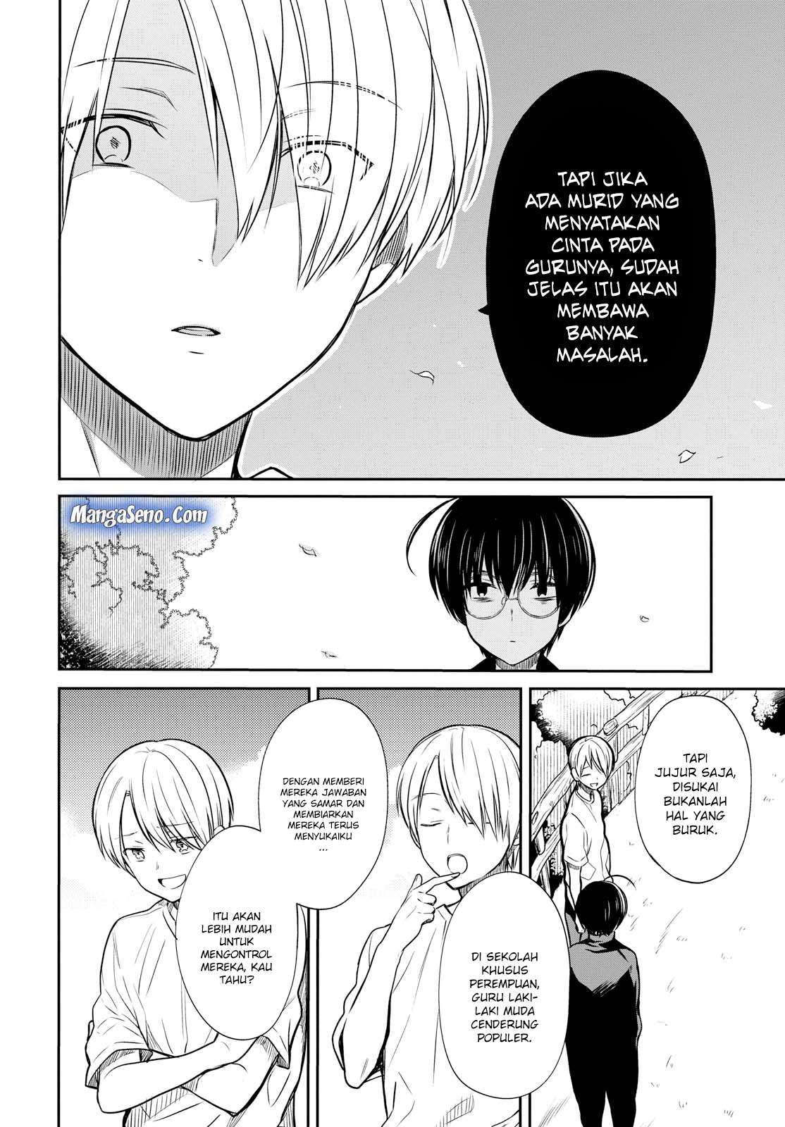 1-nen A-gumi no Monster Chapter 15 Gambar 21