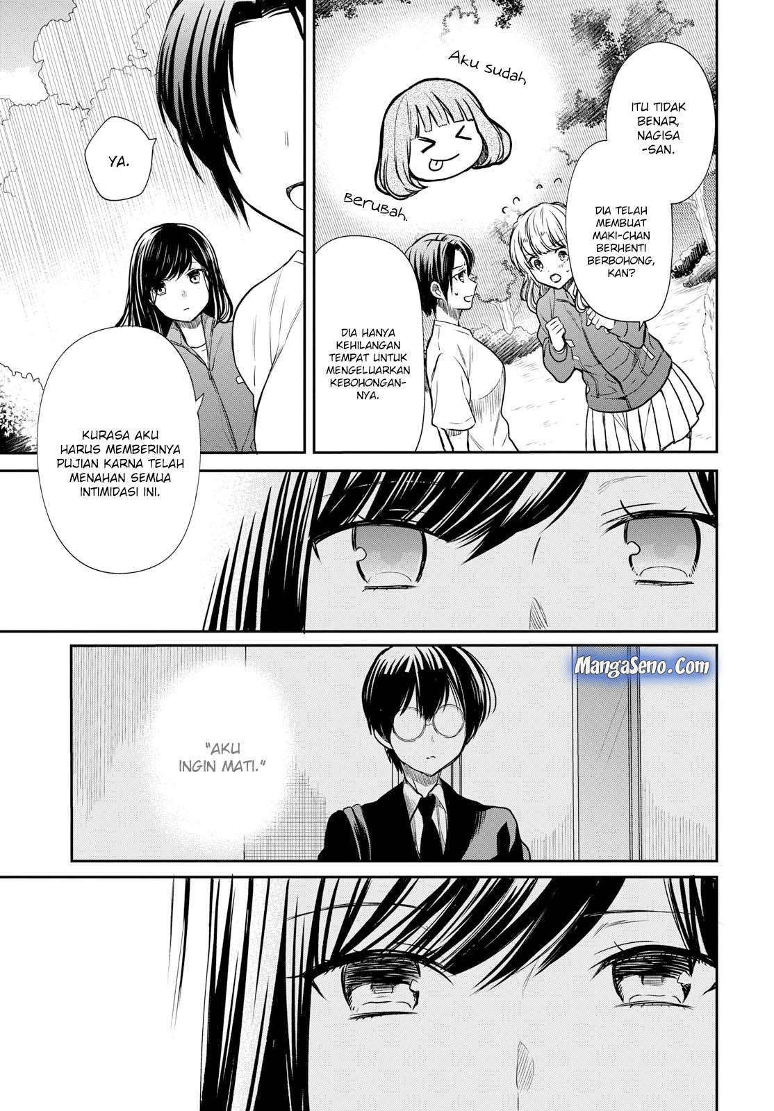 1-nen A-gumi no Monster Chapter 15 Gambar 26