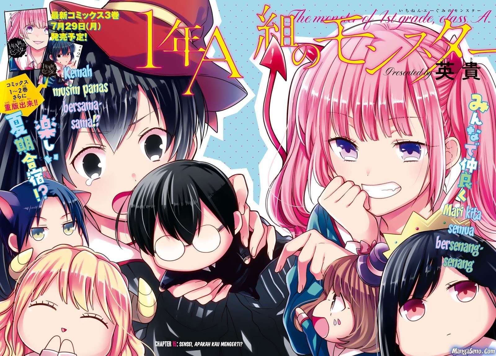 1-nen A-gumi no Monster Chapter 15 Gambar 3