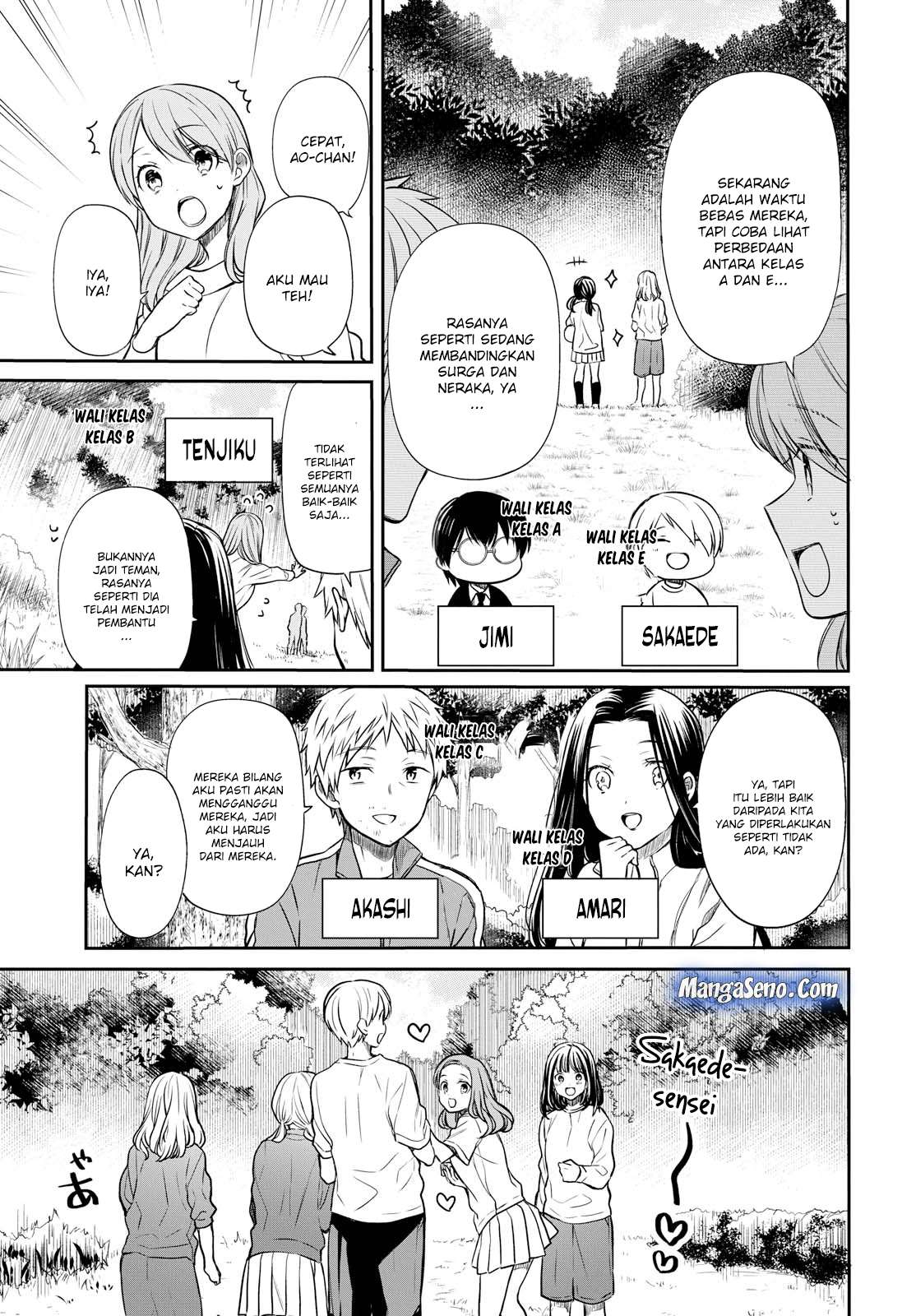1-nen A-gumi no Monster Chapter 15 Gambar 8