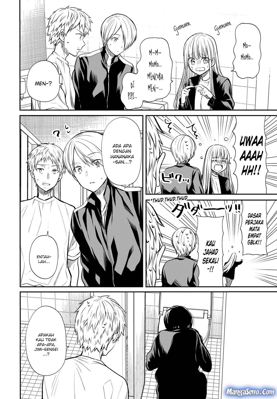 1-nen A-gumi no Monster Chapter 14 Gambar 10