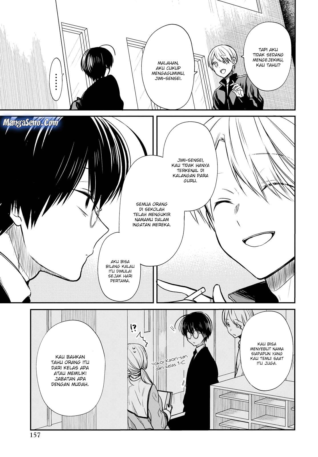 1-nen A-gumi no Monster Chapter 14 Gambar 15