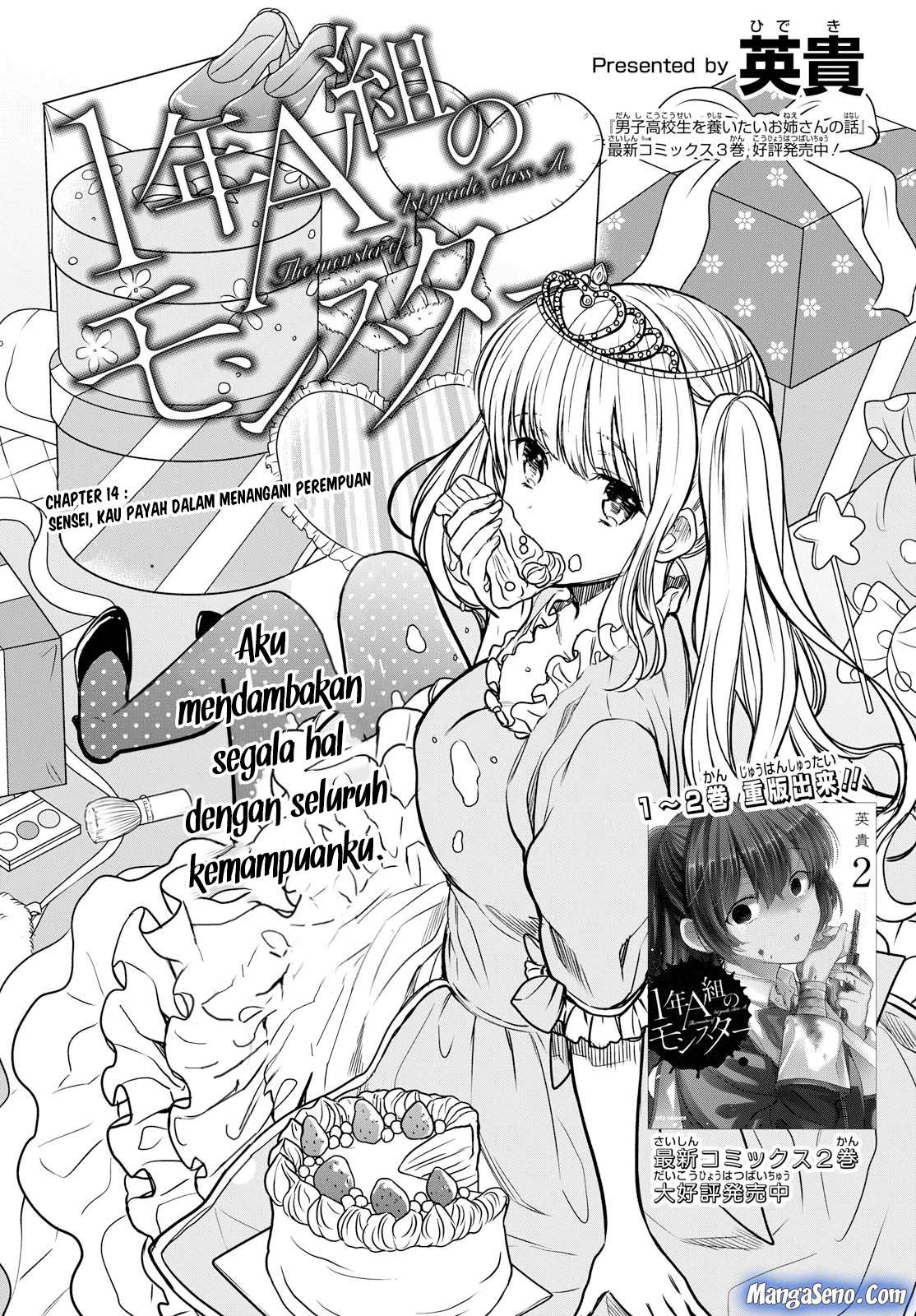 Baca 1-nen A-gumi no Monster Chapter 14 Gambar 2