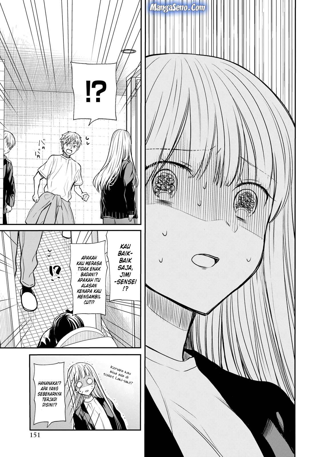 1-nen A-gumi no Monster Chapter 14 Gambar 9