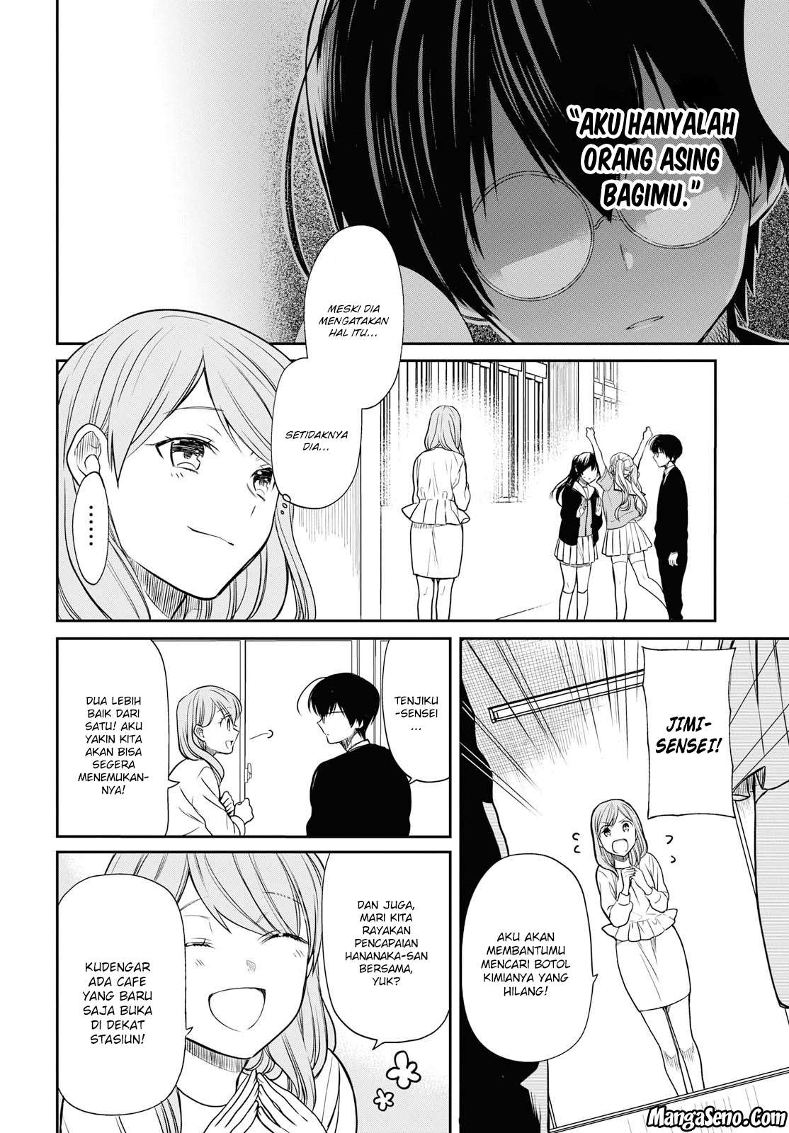 1-nen A-gumi no Monster Chapter 10 Gambar 14