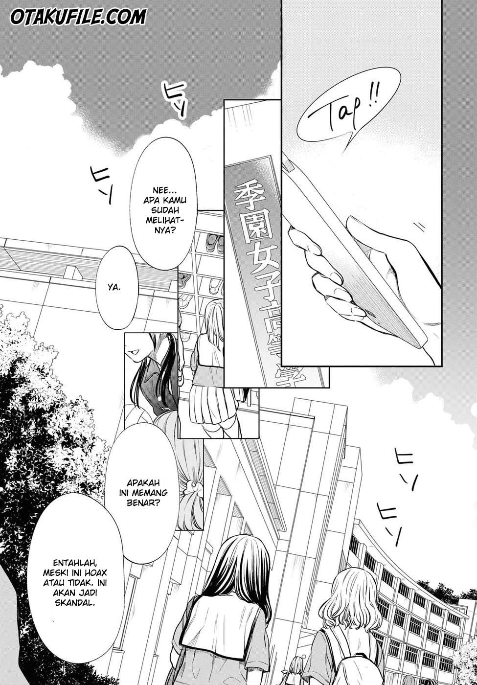 1-nen A-gumi no Monster Chapter 09 Gambar 13