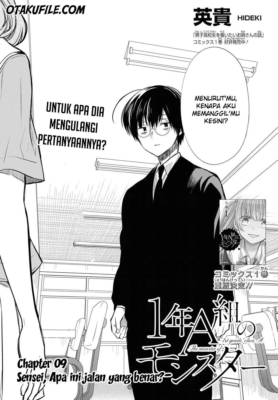 Baca 1-nen A-gumi no Monster Chapter 09 Gambar 2