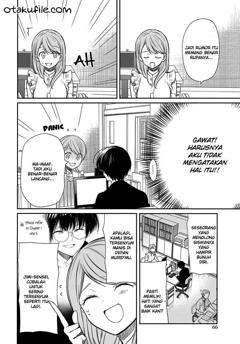 1-nen A-gumi no Monster Chapter 07 Gambar 14