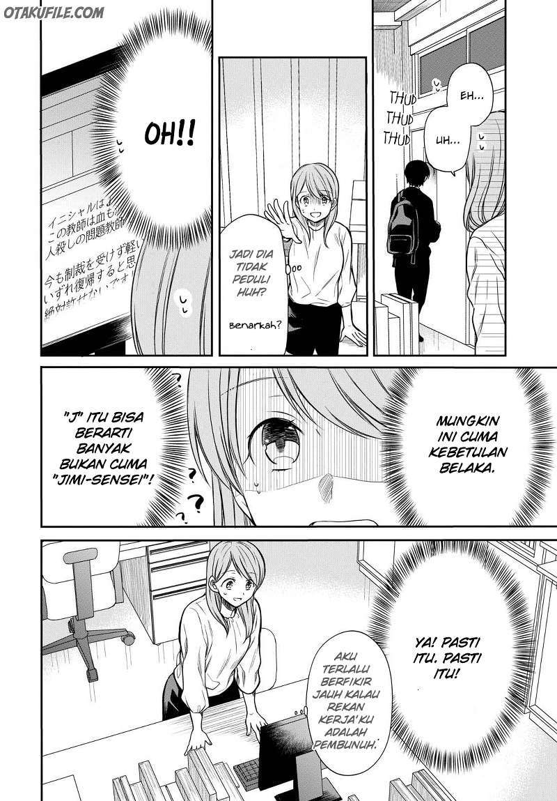 1-nen A-gumi no Monster Chapter 06 Gambar 7