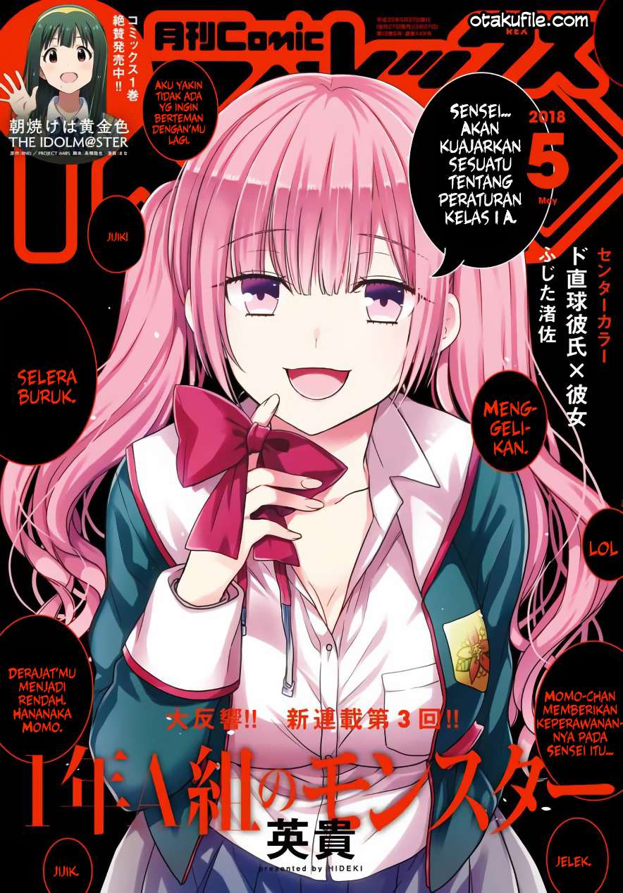 Baca Komik 1-nen A-gumi no Monster Chapter 03 Gambar 1