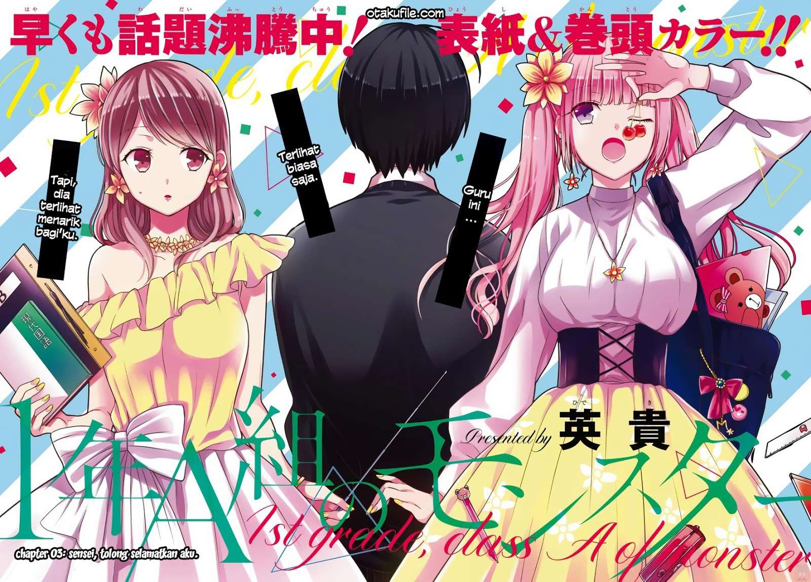 1-nen A-gumi no Monster Chapter 03 Gambar 3