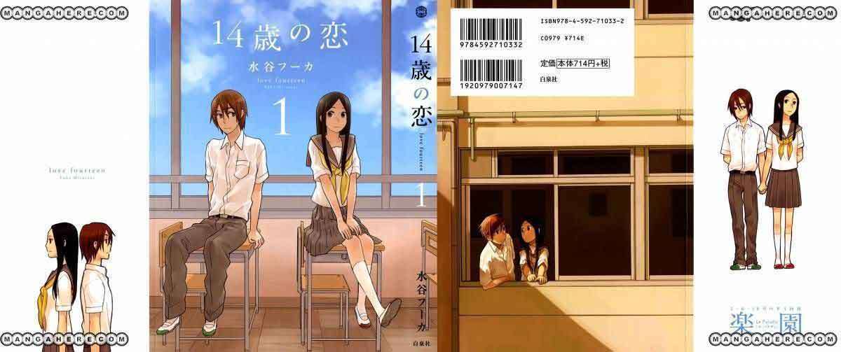 Baca  14 Sai No Koi Chapter 01 Gambar 2