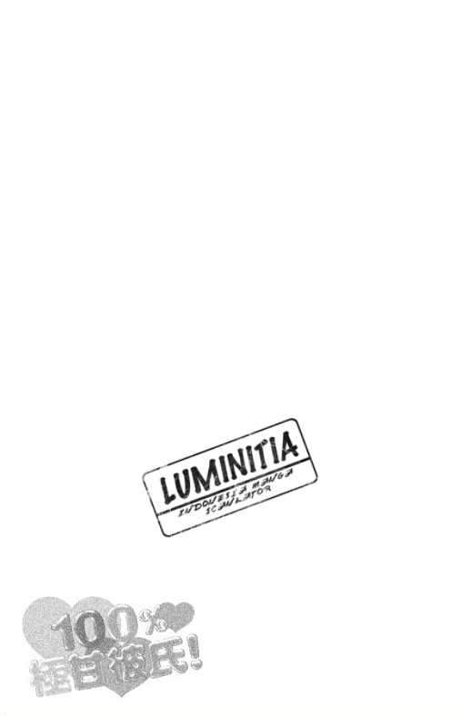 100% Gokuama Kareshi! Chapter 01 Gambar 6