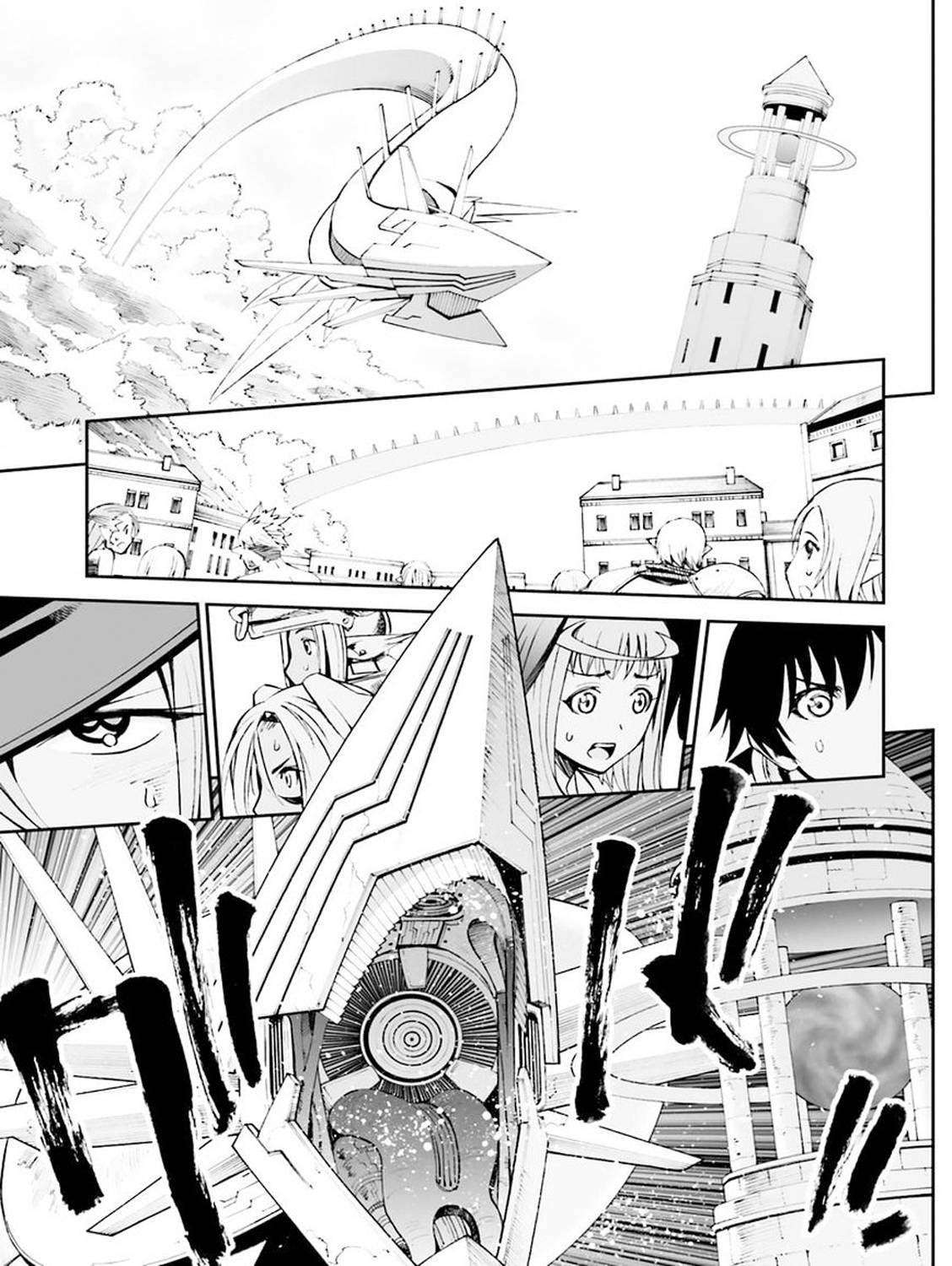 12 Beast Chapter 12 Gambar 22