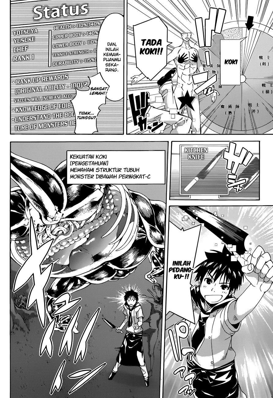 100-man no Inochi no Ue ni Ore wa Tatteiru Chapter 01 52