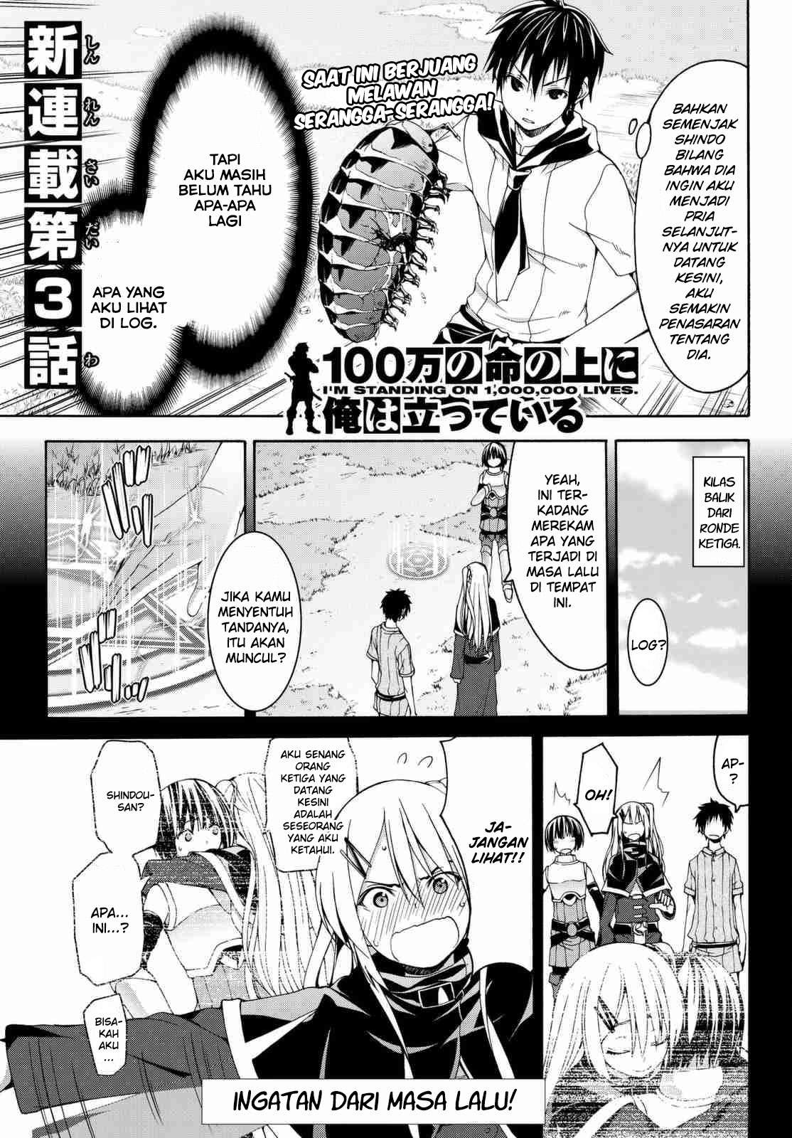 100-man no Inochi no Ue ni Ore wa Tatteiru Chapter 03 3