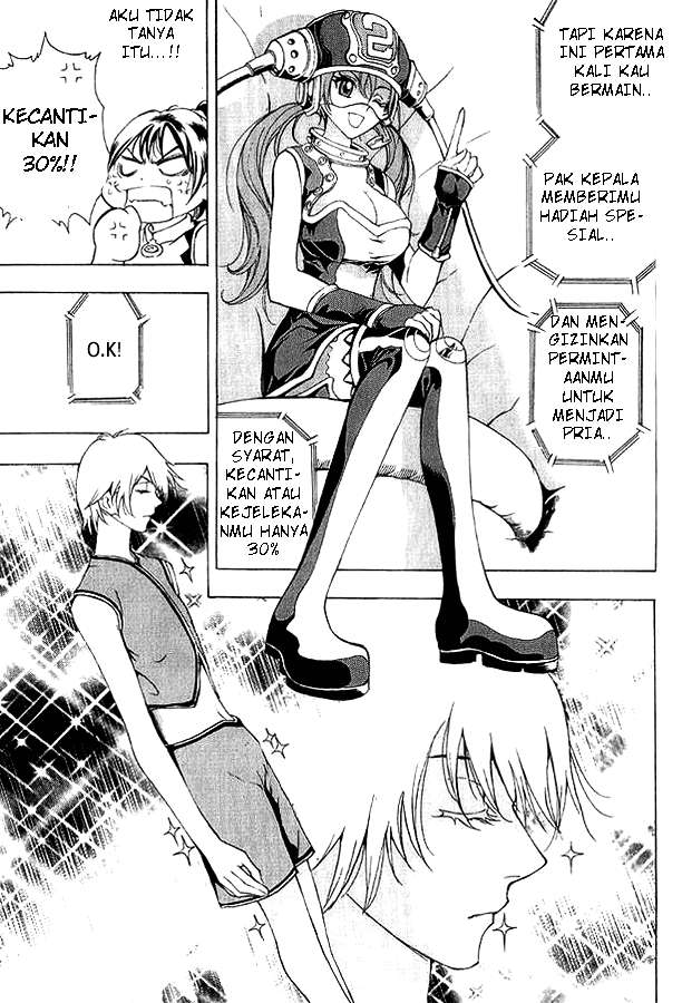 1/2 Prince Chapter 01 Gambar 20