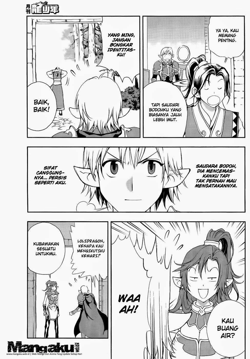 1/2 Prince Chapter 44 Gambar 16