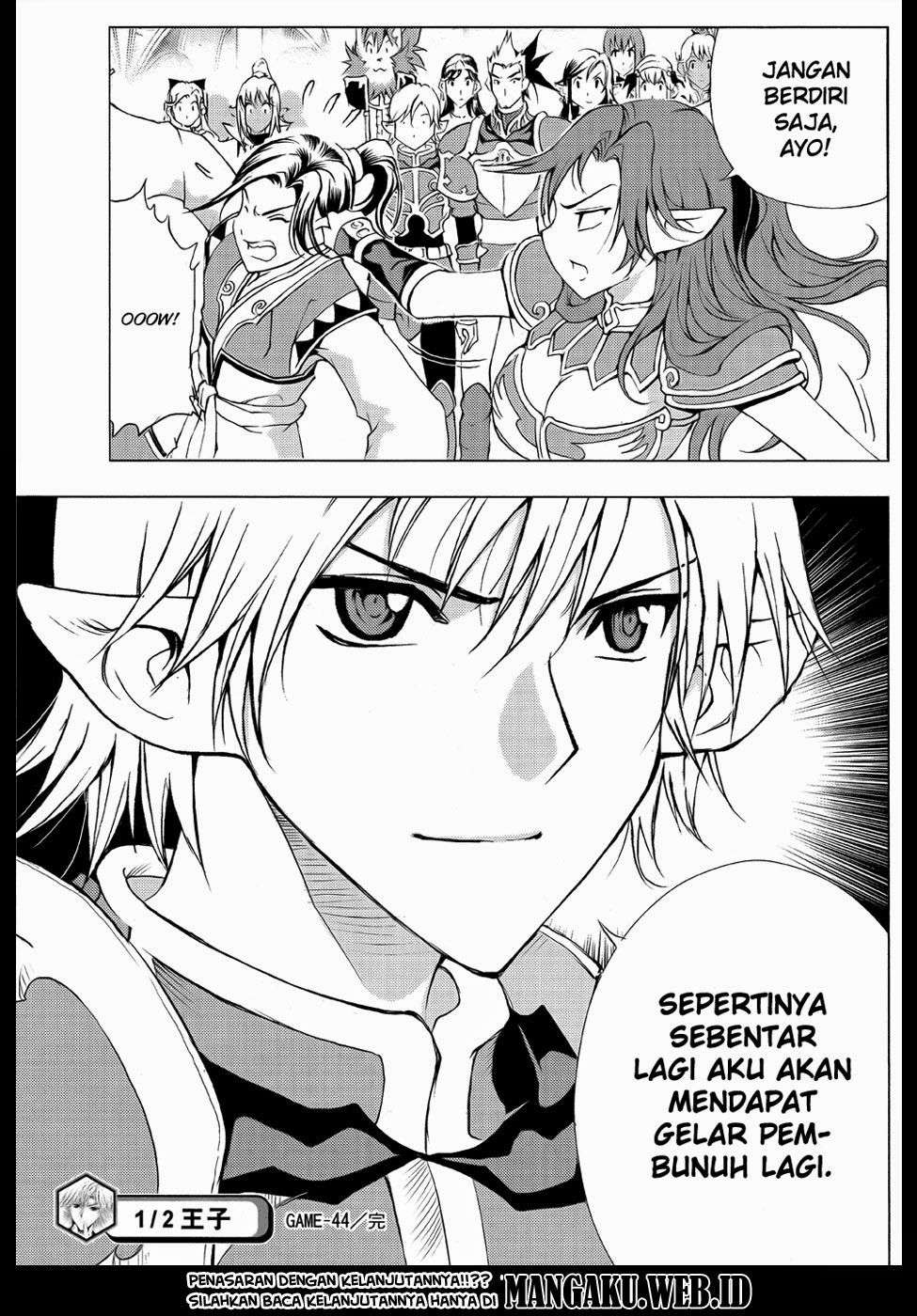 1/2 Prince Chapter 44 Gambar 34