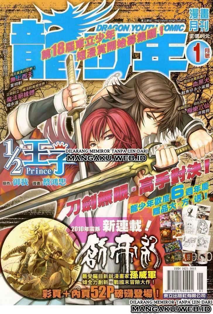 Baca 1/2 Prince Chapter 40 Gambar 2