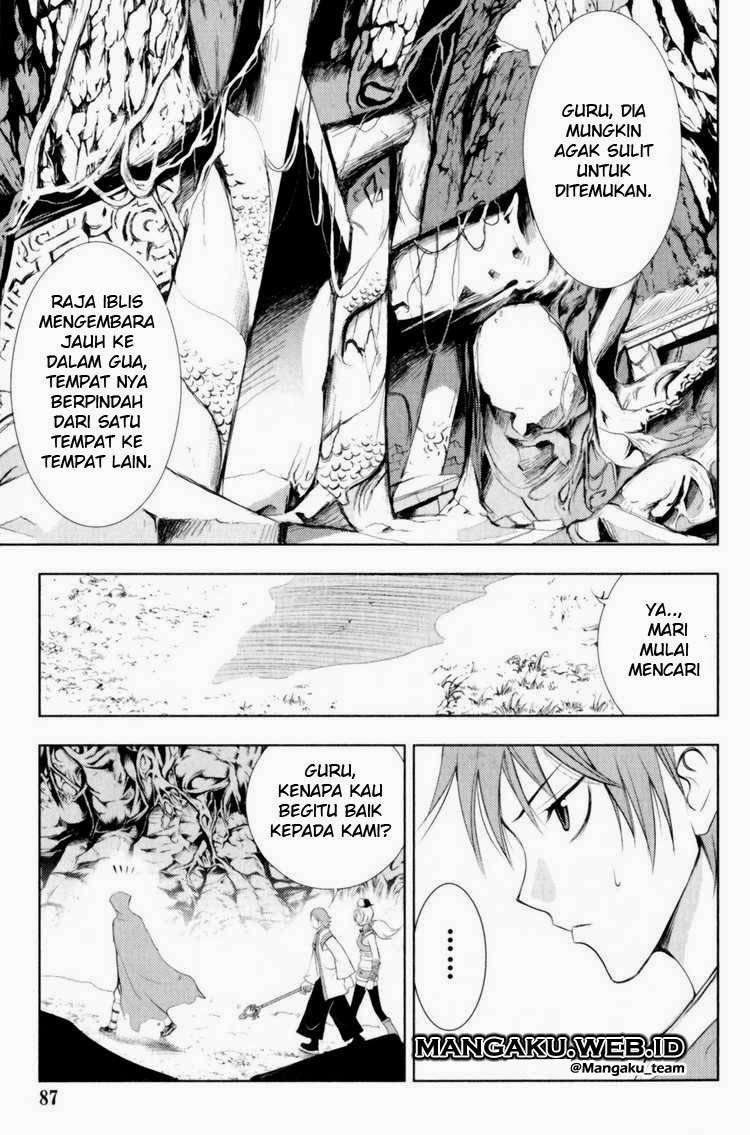 Baca  1/2 Prince Chapter 26 Gambar 2